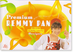 レミパン仕様 プレアミムとプチの比較